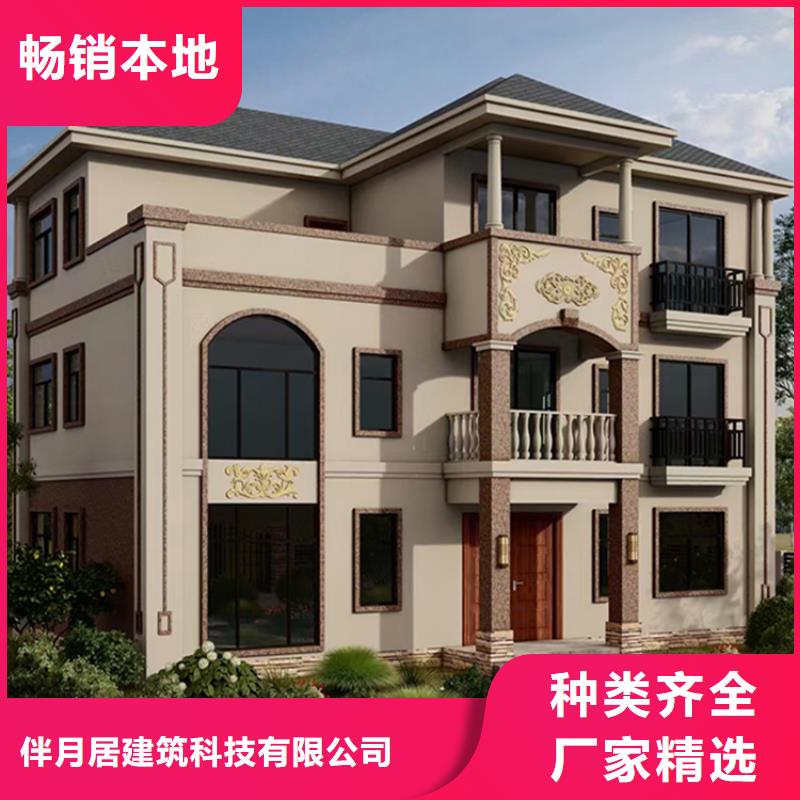 重钢别墅一平方米多少钱带院子十大品牌