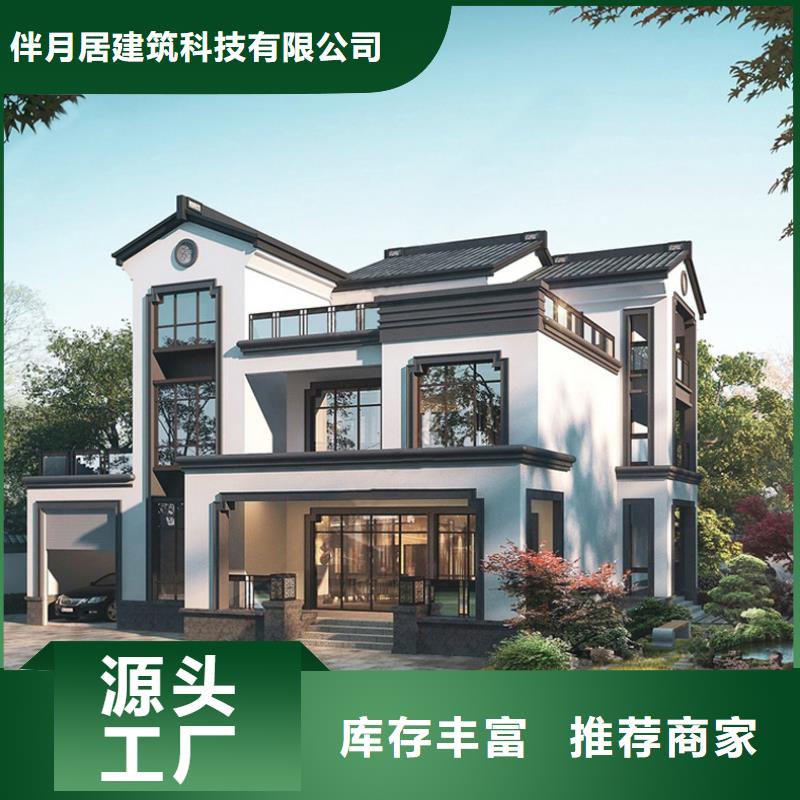 自建房拆迁补偿标准制造厂家装配式轻钢房屋