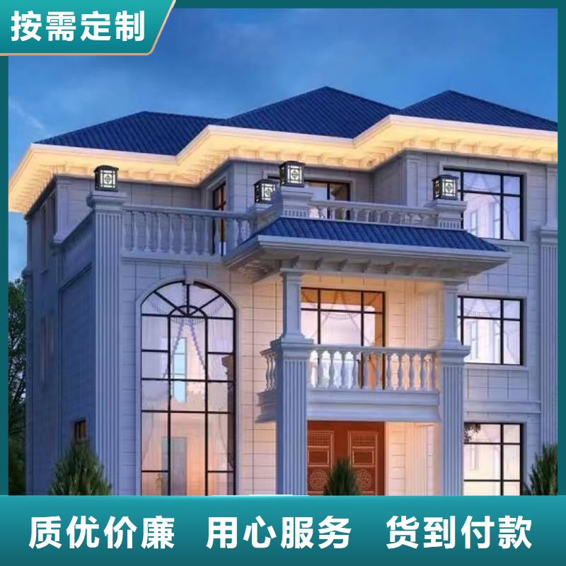 轻钢别墅厂家质量抗震