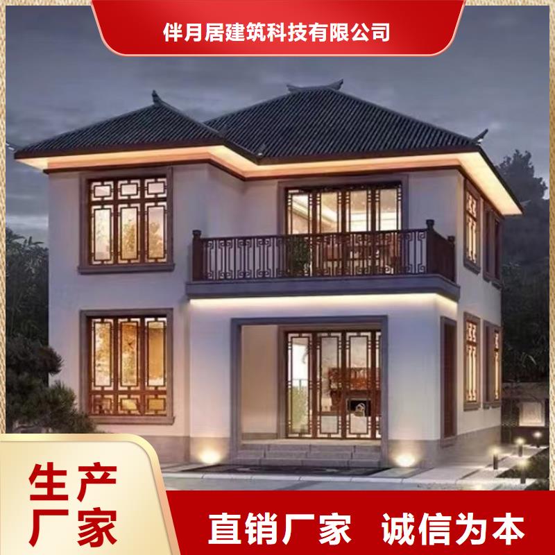 安徽轻钢别墅造价房