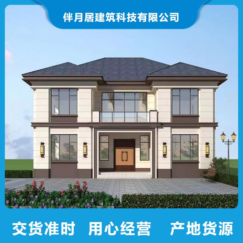 轻钢自建房的优缺点靠谱厂家多功能建筑源头厂家