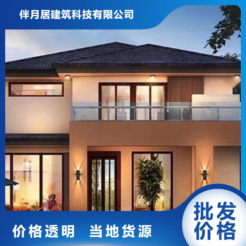 轻钢房地基房