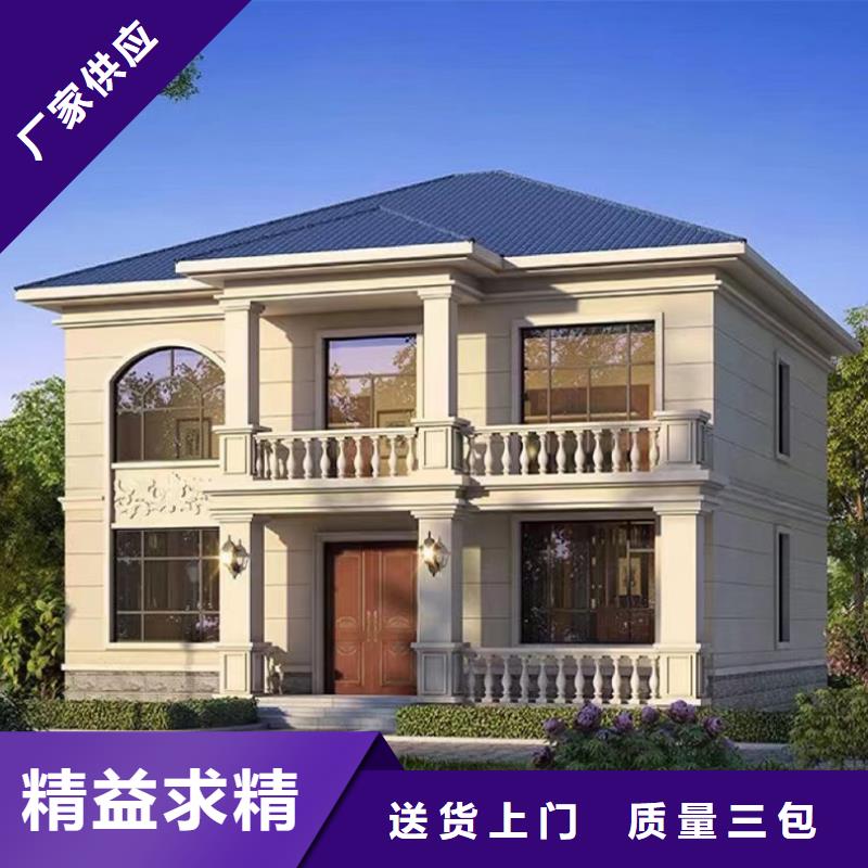 农村自建房一层厂家电话能住多久