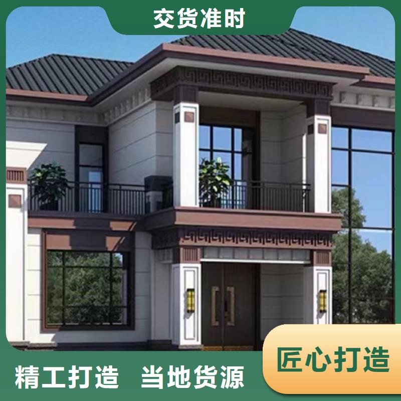 农村快速建房厂家联系电话能住多久