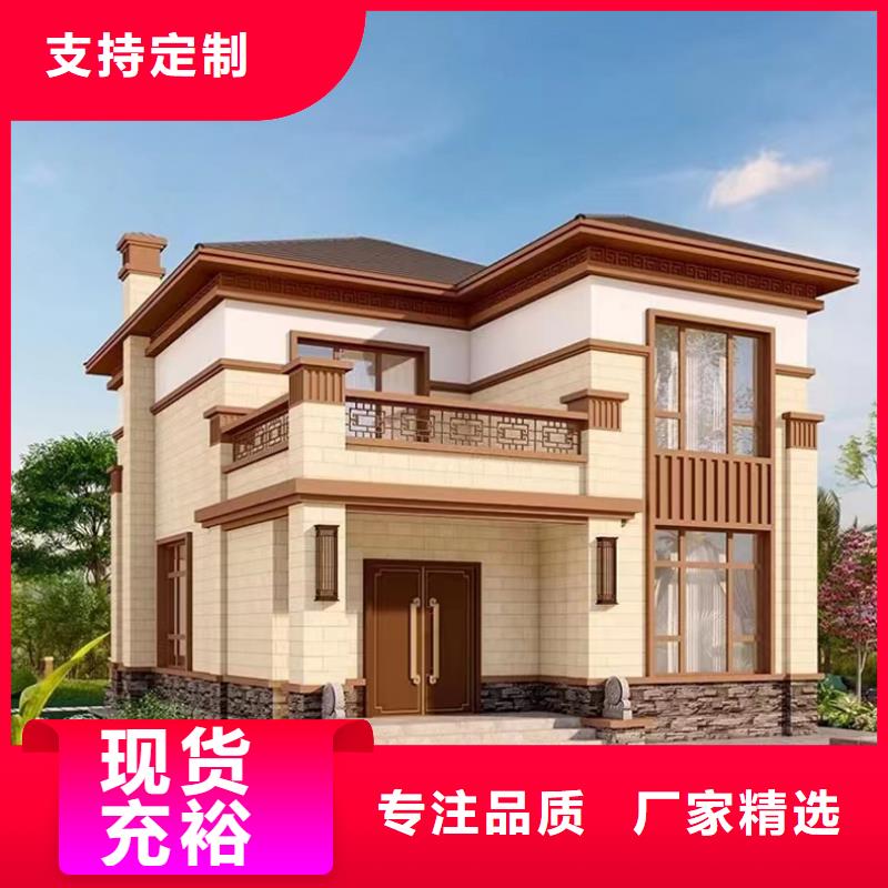 轻钢别墅多少钱一个平方带装修良心厂家农村自建房设计