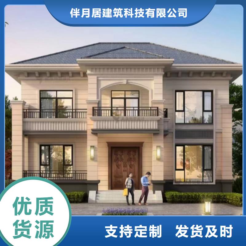 长沙轻钢别墅信息农村自建房设计
