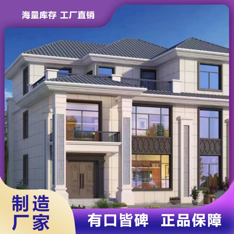网轻钢别墅厂家房建造公司