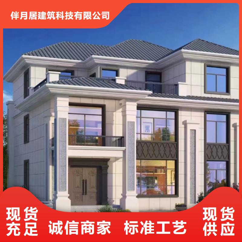 轻钢别墅农村配件