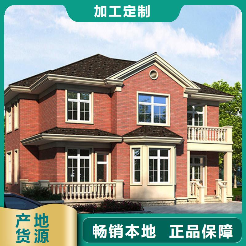 农村自建房一层的缺点能住多久