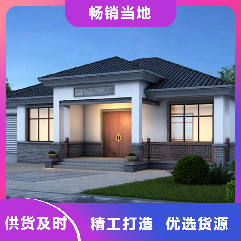 蚌埠轻钢别墅厂家户型配件