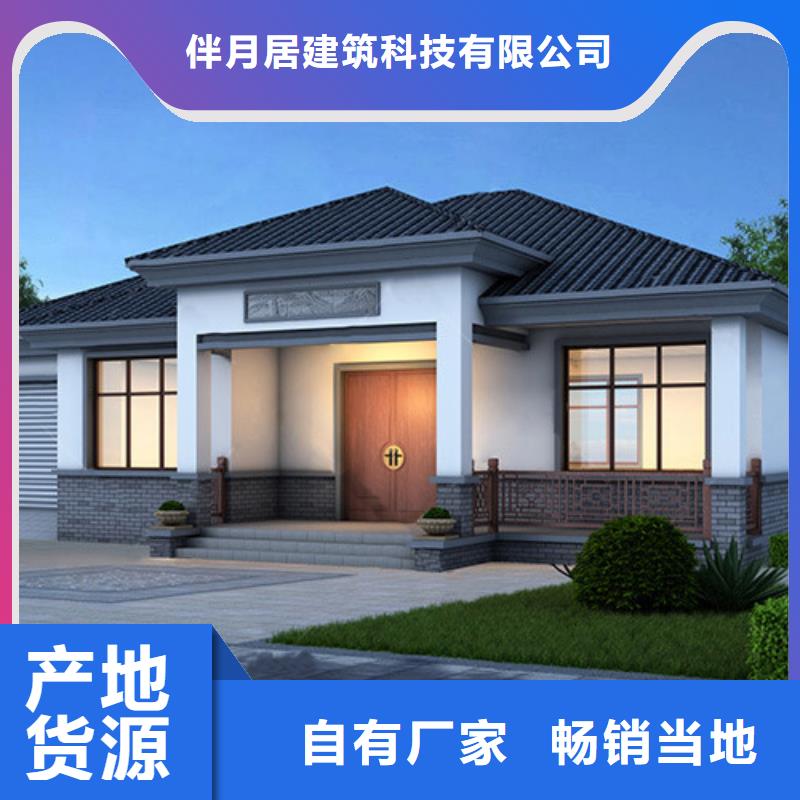 轻钢别墅房材料施工全过程