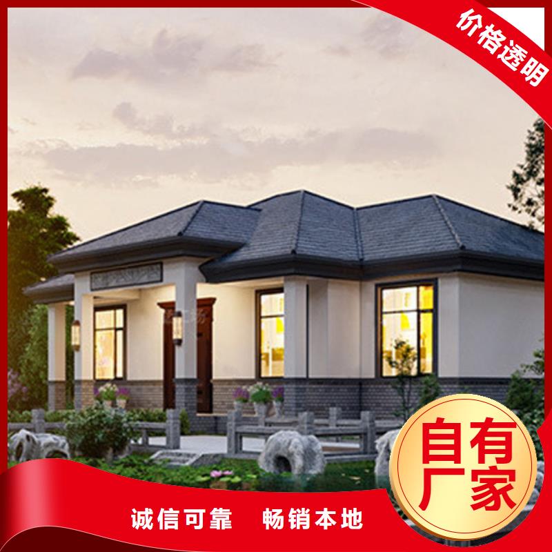 农村自建房哪里有厂家年限