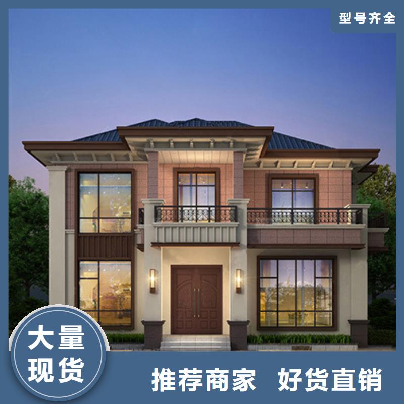 轻钢别墅一平方多少钱自建施工全过程