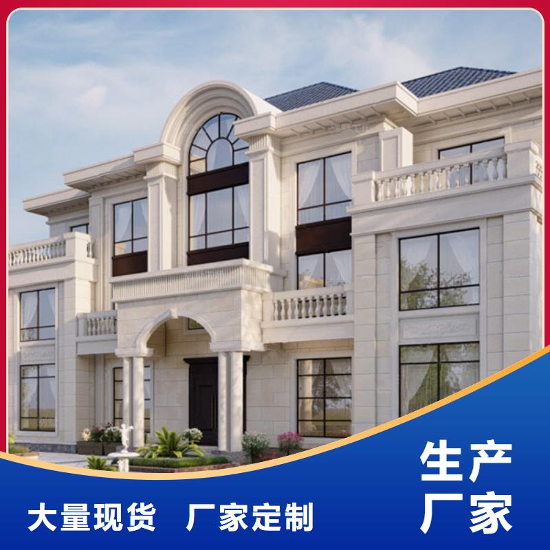 长沙轻钢别墅信息农村自建房设计