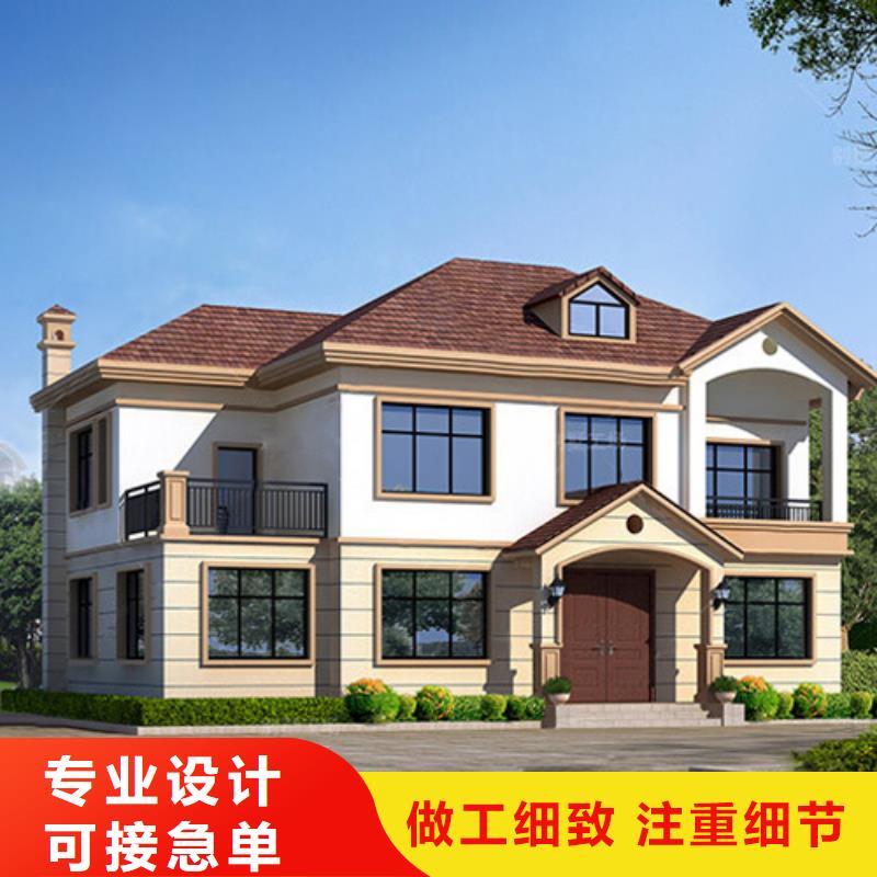 轻钢别墅大概造价耐用吗材料大全