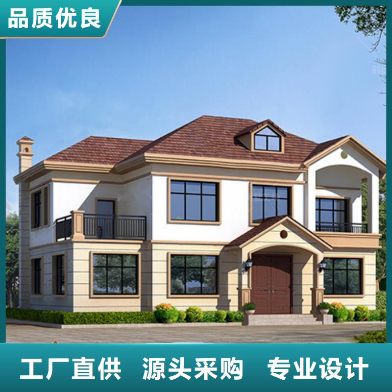 蚌埠轻钢别墅厂家户型配件