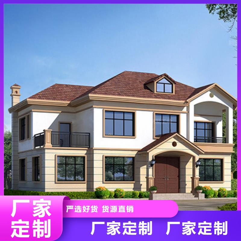 蚌埠轻钢别墅厂家大概多少钱实例