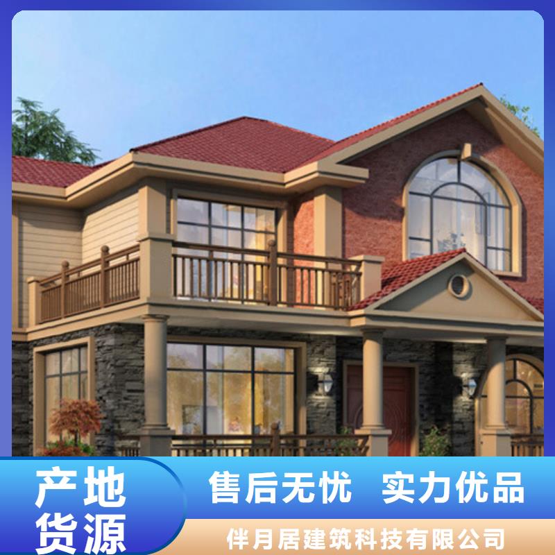 轻钢别墅每平米价格效果图哪里有