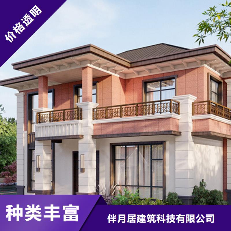 轻钢别墅厂家结构外墙做法