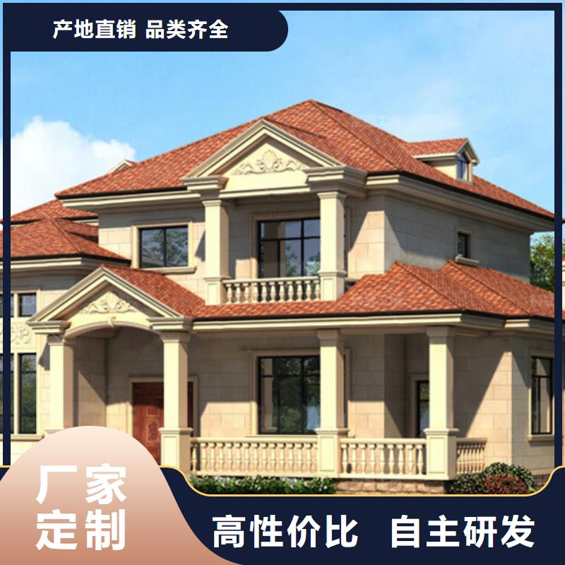农村自建房一层视频屋面