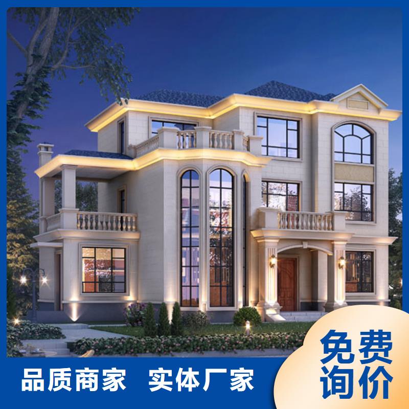 独栋私家别墅低价出售直供厂家轻钢装配式建造