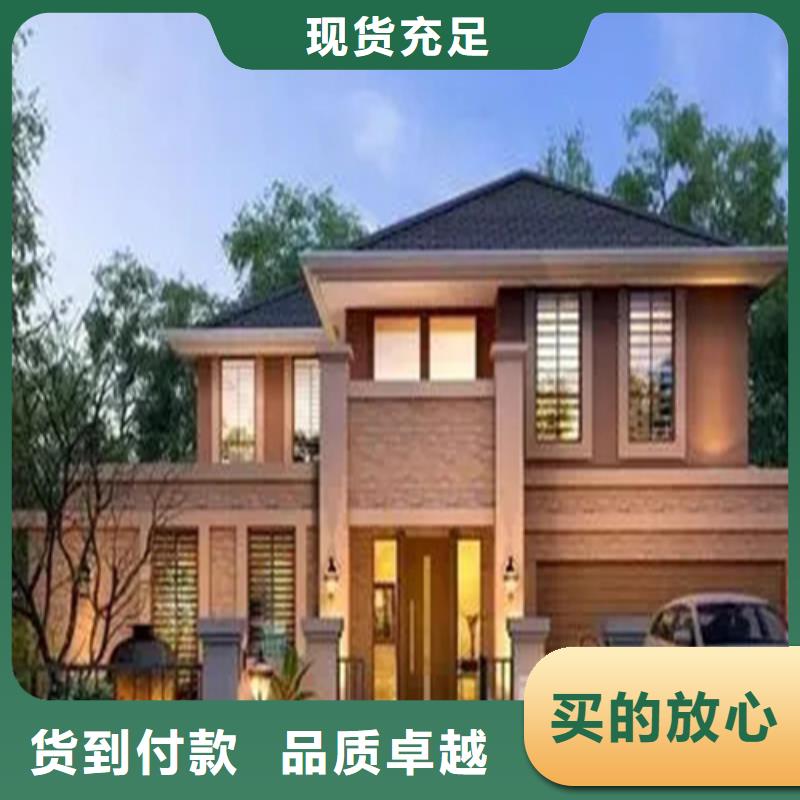 农村快速建房厂家联系电话能住多久