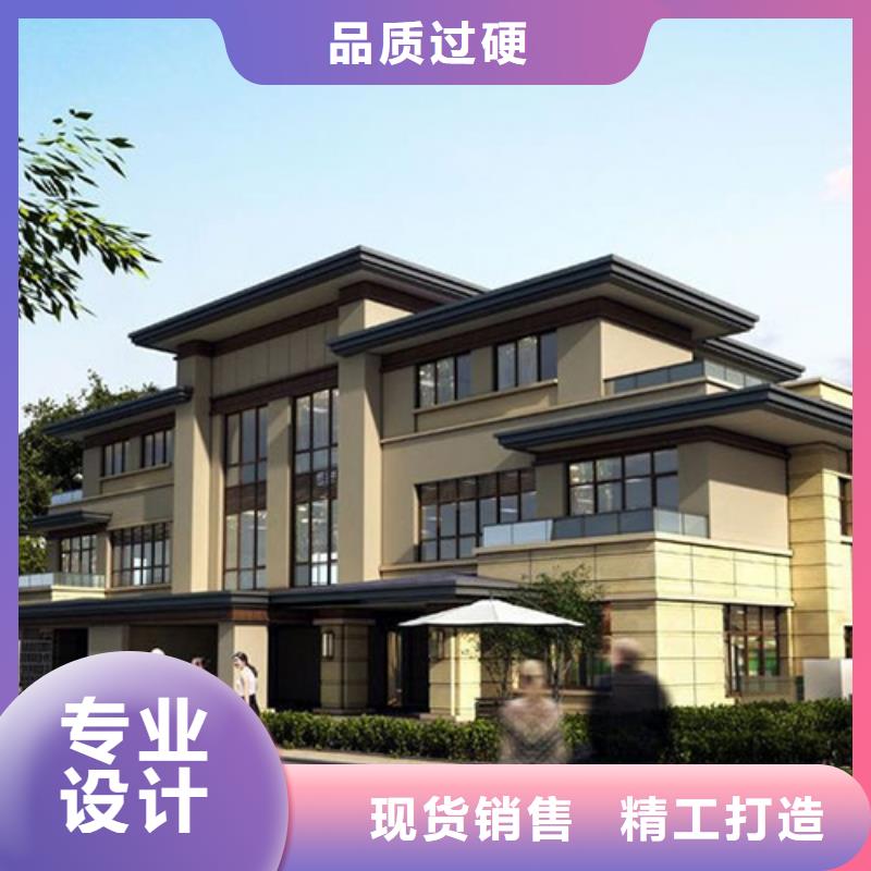 轻钢自建房结构图纸沥青瓦出厂价格乡村自建小洋楼