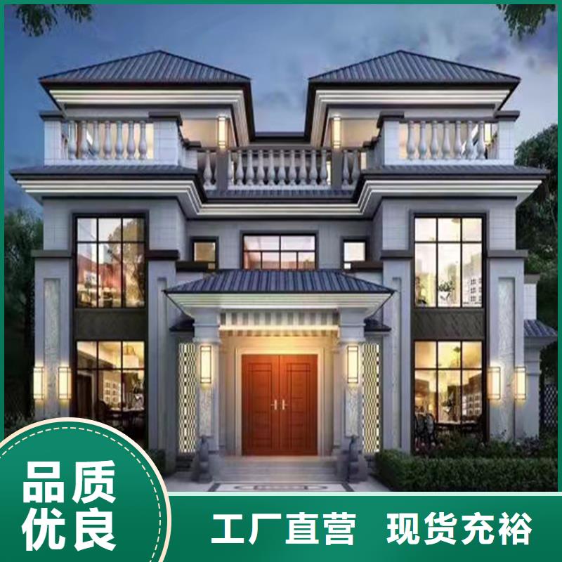 自建房子设计图农村直供厂家新一代乡村建房新模式