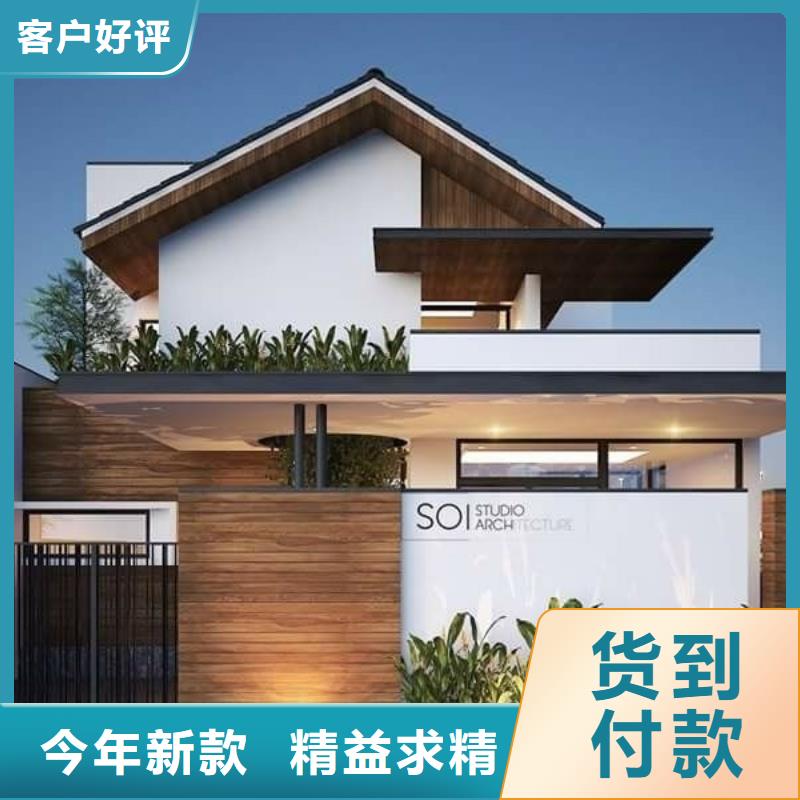 轻钢结构别墅装配式住宅建造公司