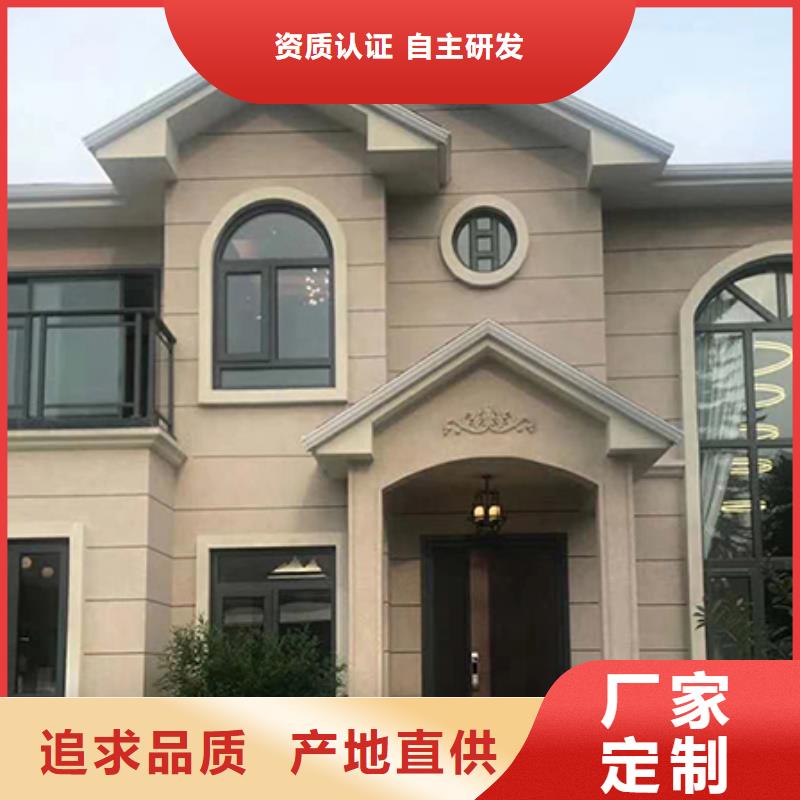 轻钢房乡村房子施工工艺