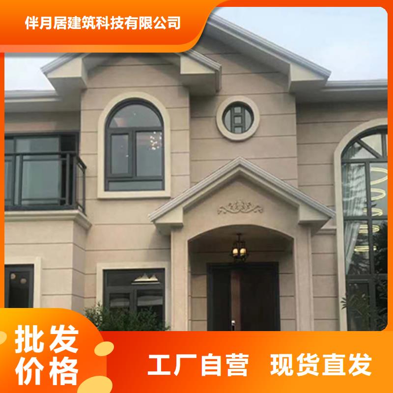 轻钢建房子的利弊定制价格多种材料可重复使用