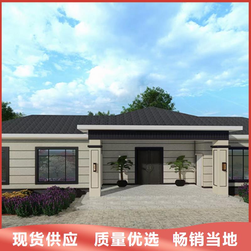 农村轻钢别墅好还是砖混的好能住多久