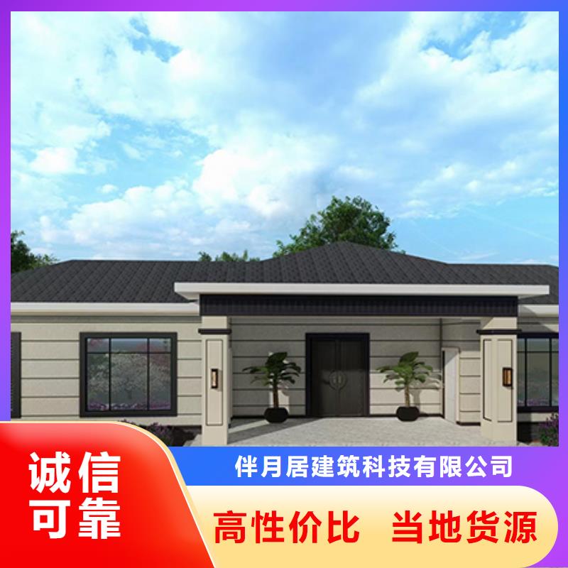 农村自建房一层生产好不好