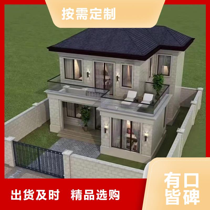 轻钢别墅房材料施工全过程