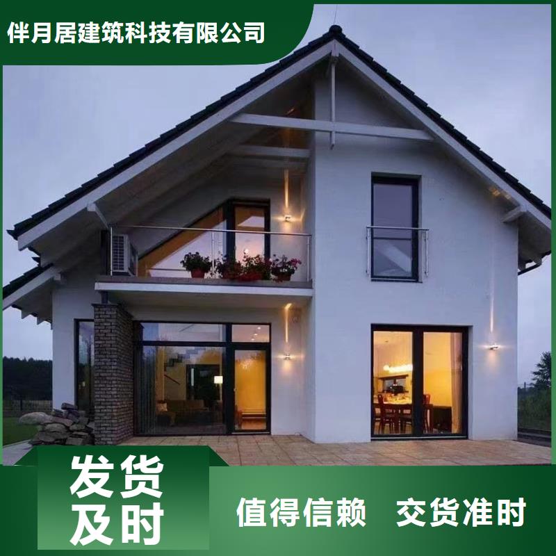 20万左右轻钢别墅论坛的使用寿命