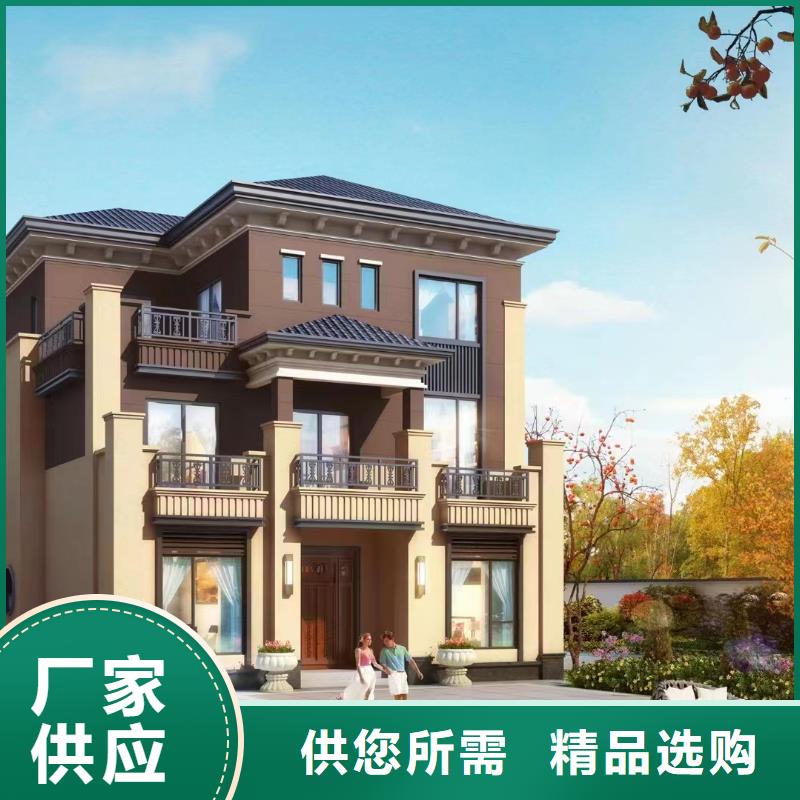 轻钢别墅房子支持定制乡村自建小洋楼