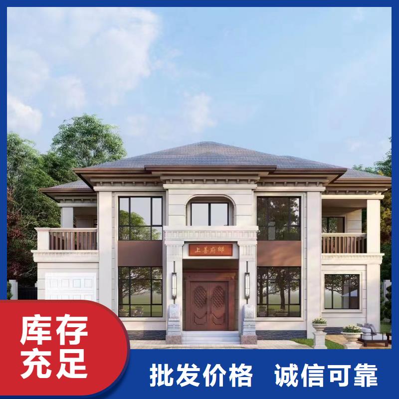 自建房拆迁补偿标准制造厂家装配式轻钢房屋