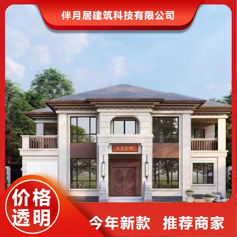 农村建房视频材料大全