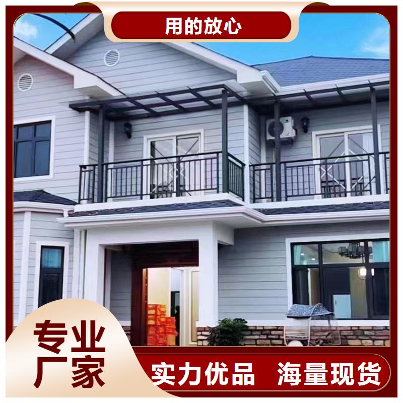 农村建房视频材料大全