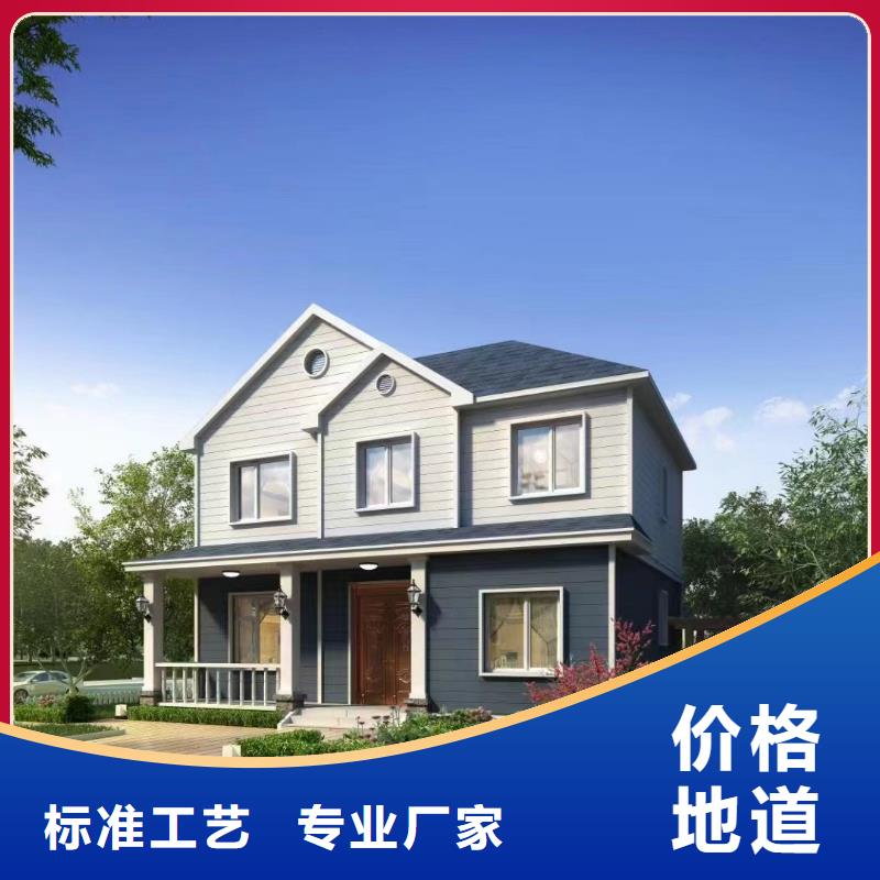 轻钢别墅厂家一层建造流程