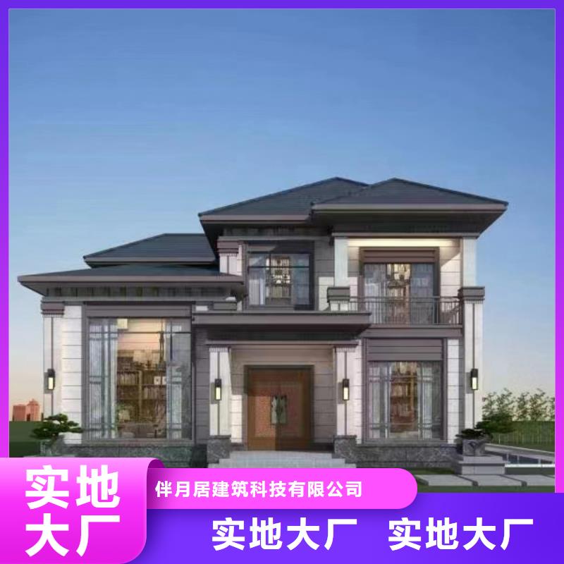 轻钢别墅房子支持定制乡村自建小洋楼