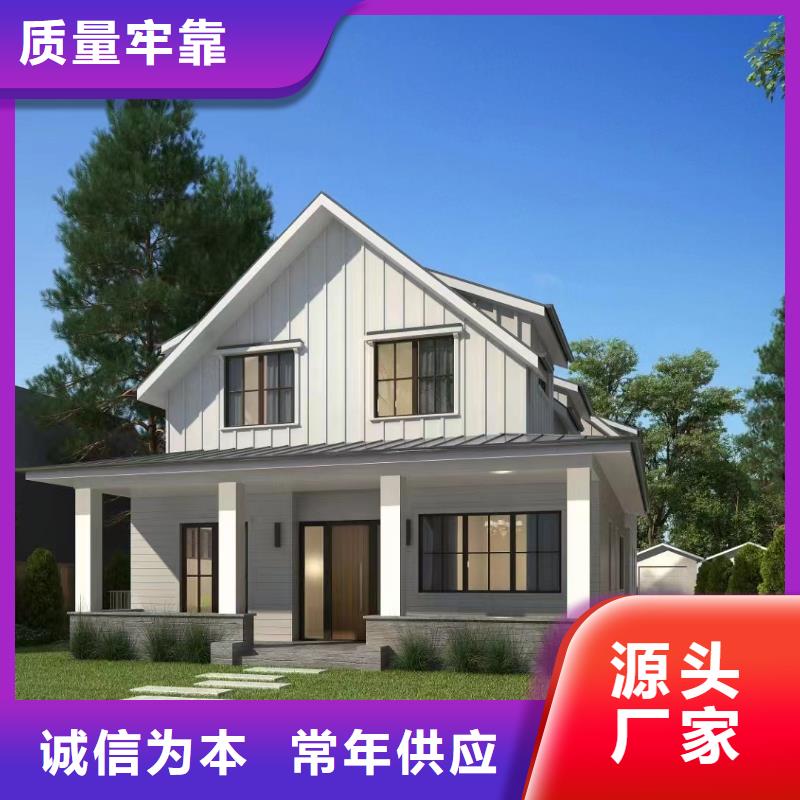 装配式建筑施工工法品质保证多功能建筑源头厂家