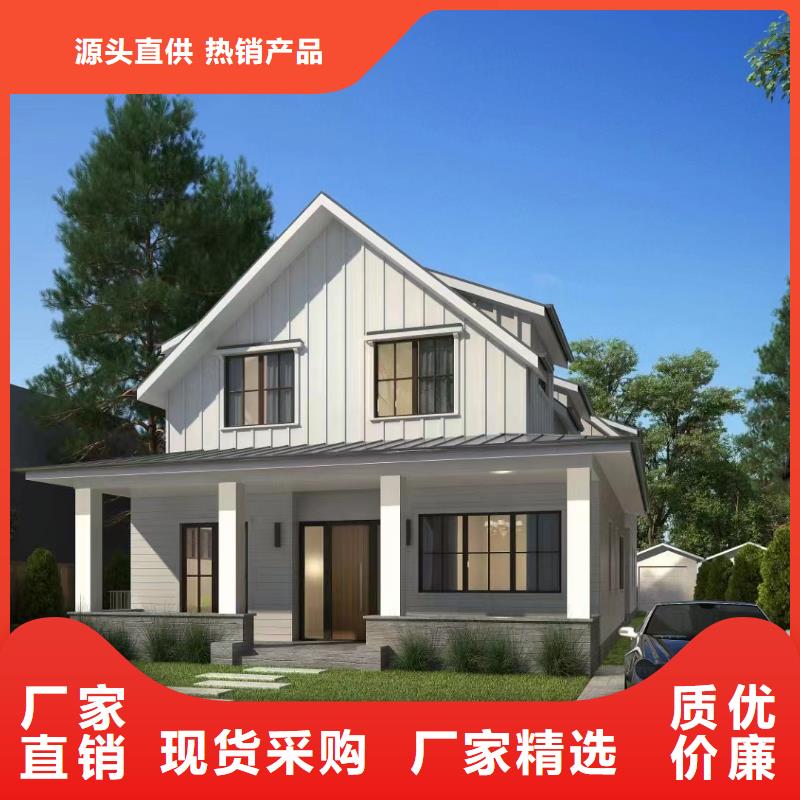 轻钢结构别墅装配式住宅建造公司