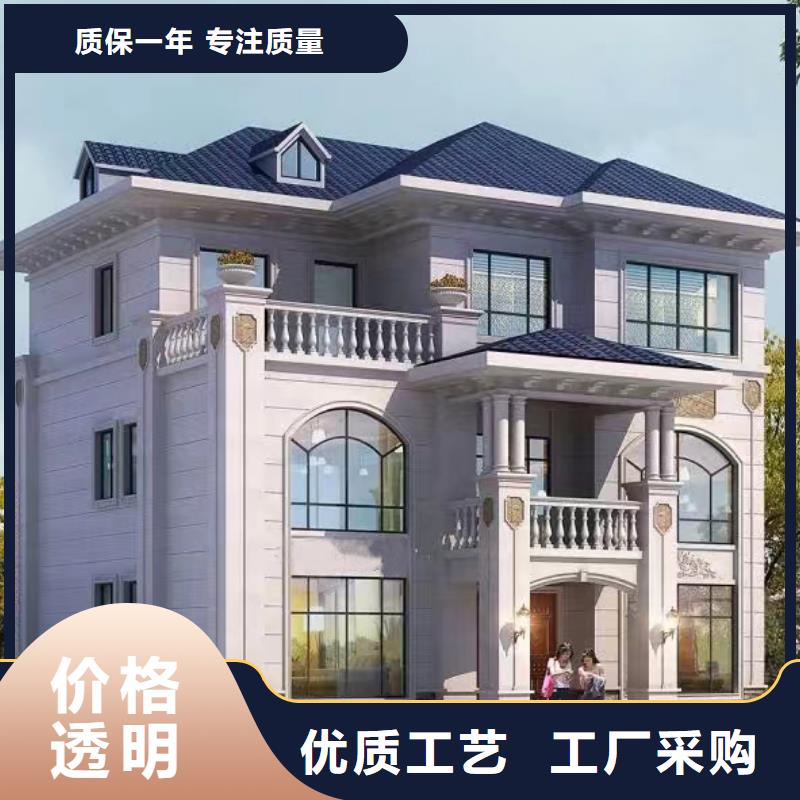 轻钢别墅优点网配件