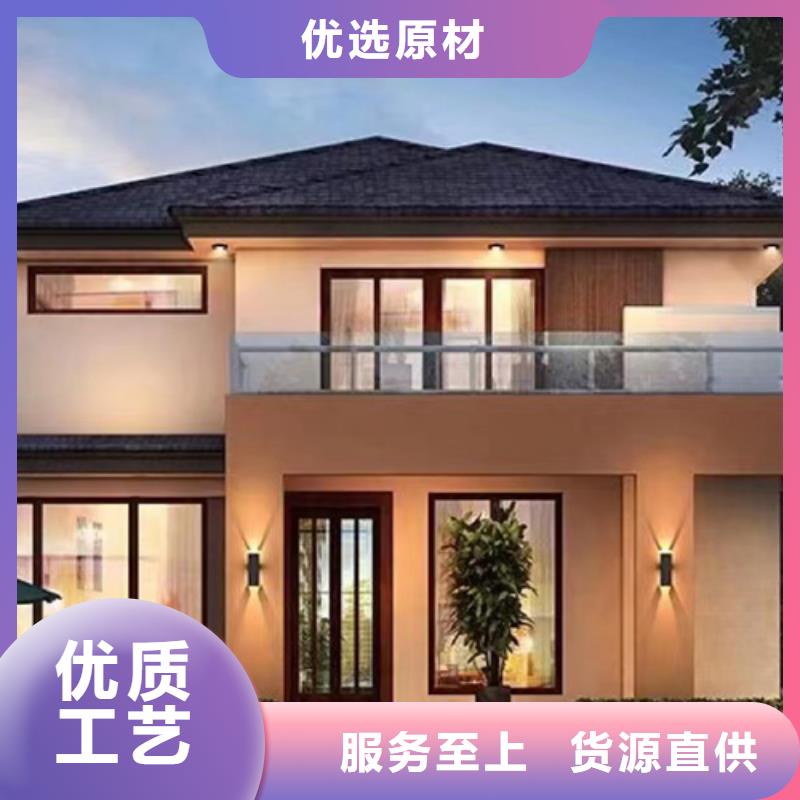 自建房子设计图农村直供厂家新一代乡村建房新模式