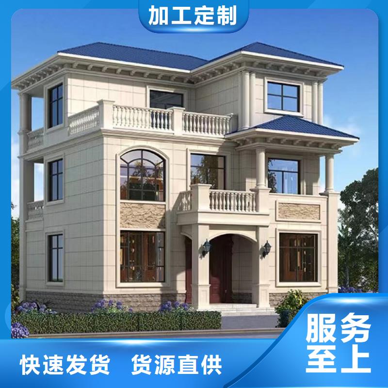 轻钢别墅厂家户型屋面