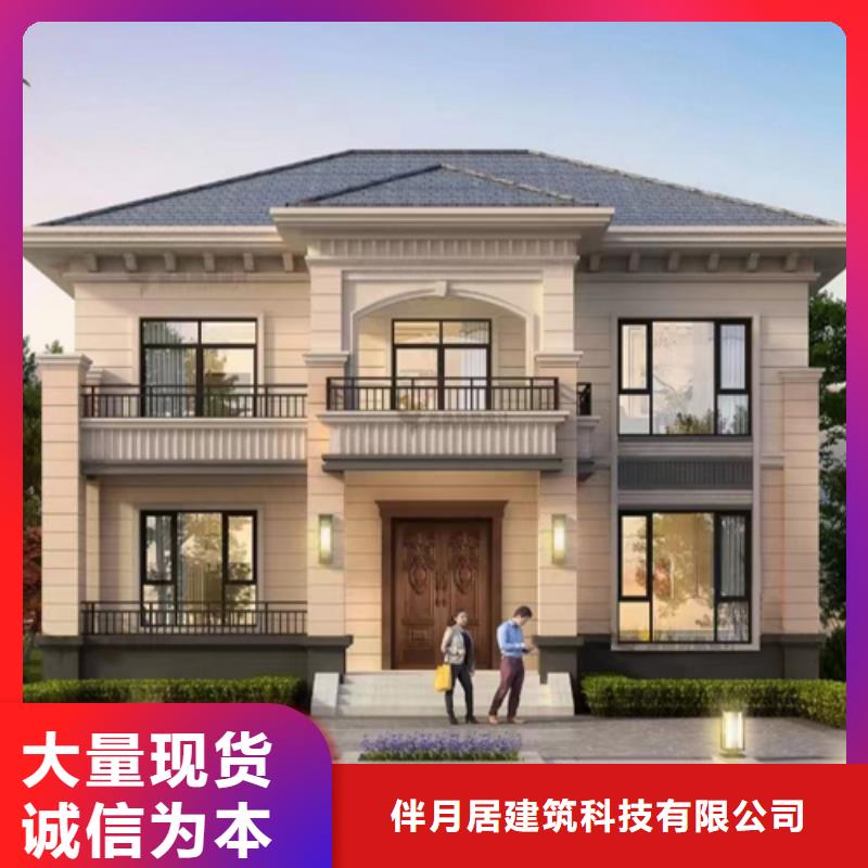农村自建房一层的缺点能住多久