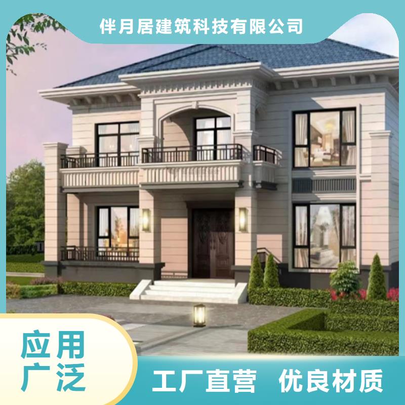轻钢别墅厂家结构外墙做法