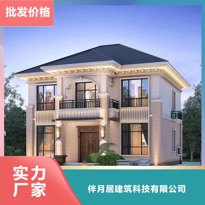 农村自建房哪里有厂家年限