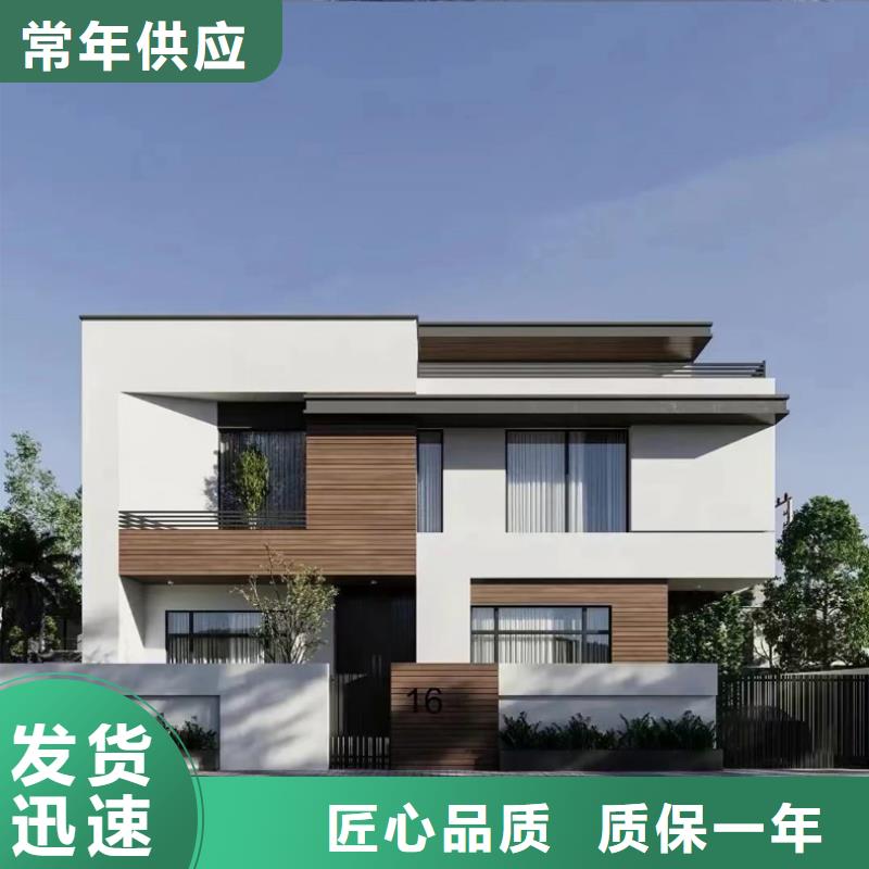轻钢自建房结构图纸沥青瓦出厂价格乡村自建小洋楼